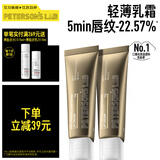 毕生之研【朴成训同款】咖啡唇霜10g*2淡化唇纹唇部精华润唇膏去死皮唇油