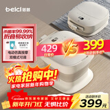 蓓慈(beici)泡脚桶杀菌折叠足浴盆自动加热按摩洗脚桶洗脚盆送父母送长辈送男女友生日礼物F3Pro