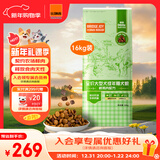 比瑞吉狗粮金毛萨摩耶拉布拉多俱乐部系列鲣鱼牛肉大型犬成犬粮16kg