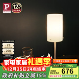 Paulmann P德国柏曼卧室床头台灯 可调光触摸台灯简约风客厅氛围灯 白玉玻璃+流光银 无极调光双色温