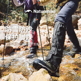 Naturehike挪客雪套户外登山防水徒步鞋套雪地护腿沙漠防沙脚套雪山防雪装备