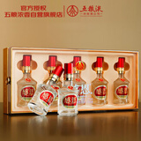 五粮液股份出品  感恩小金条 浓香型白酒 52度100mL*5瓶礼盒 送礼
