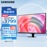 三星（SAMSUNG）37英寸 S80UD 4K HDR Type-C90W HDMI DP HVA 支持壁挂 旋转升降 护眼 办公显示器LS37D802UACXXF