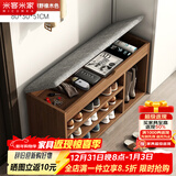 米客米家（MIKEMIJIA）鞋柜换鞋凳子家用门口简易置物架出租屋用多层鞋子收纳架可坐鞋柜 【大容量靴位款】80cm北美黑胡桃色