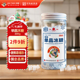 JING TANG 京糖单晶冰糖300g 罐装小粒 中华老字号 咖啡菊花茶伴侣