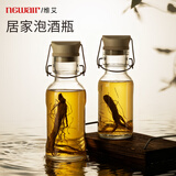 维艾（Newair）酒瓶密封存酒高端空瓶白酒加厚泡酒专用酒瓶人参鹿茸1斤分装酒瓶
