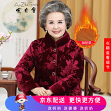 安贞雪中老年女装妈妈装冬装棉服冬季老年人女士喜庆老奶奶装棉衣LY367 红色上衣 5XL 建议140-155斤