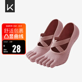 Keep瑜伽袜防滑分指女五指袜室内地板运动舞蹈袜 绑带粉【AB款随机发