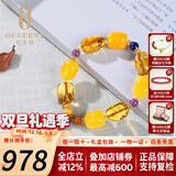 欧采妮天然蜜蜡多宝手串手链血珀金珀花珀配玫瑰花挂坠七夕情人节礼物 M90730A2443（碧玉多宝手串）