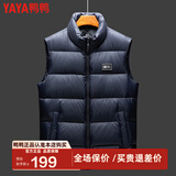 鸭鸭（YAYA）新款羽绒服男爸爸装冬季短款休闲马甲男款时尚男士防寒保暖外套PG 上青 M /170