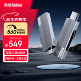 ThinkPad联想Thinkbook移动固态硬盘（PSSD）无线 512GB type-c双接口手机电脑U盘 固态U盘 BU210