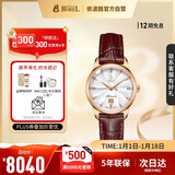 依波路（ERNEST BOREL）瑞士手表女 新年礼物 祖尔斯专柜同款 镶钻机械表皮带款礼物N0401