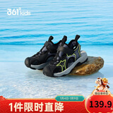 361°童鞋 儿童凉鞋2025夏季男女3-14岁户外包头沙滩凉鞋 黑32