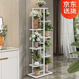 索尔诺 花架 多层折叠落地室内家用阳台装饰花架铁艺客厅庭院简约多肉架 白色H919（9盆升级版）