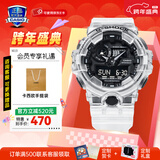 卡西欧（CASIO）黑金手表gshock黑白赛车冰韧运动时尚学生防水送男友圣诞礼物腕表 GA-700SKE-7A冰韧白+透明表带