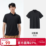 骆驼（CAMEL）户外POLO衫男速干 凉感翻领T恤防透视吸湿汗防晒无痕短袖1017J XL