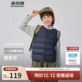 波司登25年秋季羽绒马甲鸭绒男女儿童5A抗菌四防合体短款轻薄外套