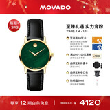 摩凡陀（Movado）瑞士手表博物馆腕表石英小绿表女表0607633瑞表礼物送礼