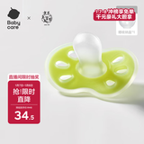babycare安抚奶嘴 婴儿用品超软硅胶6月+新生儿安慰奶嘴 奇异果绿L码