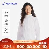 迪卡侬户外防晒衣女皮肤衣夏季防晒服连帽风衣外套运动薄款轻薄防紫外线 女款椰奶白（尺码偏小，男士选大1~2码） 2XL