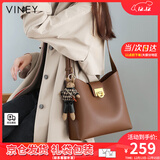 viney水桶包包女包牛皮斜挎单肩包大容量生日圣诞礼物送女生女友 【焦糖】圣诞节礼物送老婆高级感实用品牌通勤手提包