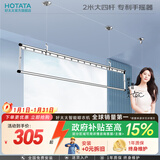 好太太（Hotata）单杆晾衣架升降2.4米手摇晒衣架阳台晒被晾衣架小户型手动晾衣杆 D-1001银色+2.4米单杆  上门安装