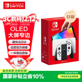 Nintendo Switch任天堂掌上游戏机 OLED主机 日版白色 便携家用体感掌机聚会生日礼物