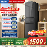 海尔（Haier）冰箱218L三门玻璃门新一级能效双变频三开门风冷黑金净化软冷冻家用冰箱大容量BCD-218WGHC3E9YS