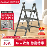 肯泰梯子家用折叠梯人字梯楼梯室内多功能加厚三步工程花架梯F1W-HUI3