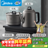美的（Midea）纯钛烧水壶嵌入式茶台一体机煮茶壶全自动上水电热水壶电茶盘自动断电C15X