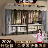 简易衣柜卧室家用衣柜出租屋衣柜钢架结构免安装折叠一体布衣柜 竹韵清风（纱帘款） 长130*宽50*高170cm【免安装】