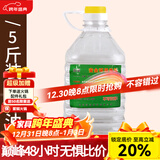 炊老爷（CHUILAOYE）景泰蓝单人铜火锅家商用老式小火锅锅具一人一锅酒精炉火锅专用锅 环保燃料油5斤装 20英寸