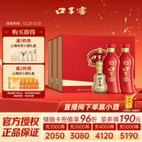 口子窖 六年型 兼香型白酒 50度 550ml*2瓶*3套 礼盒整箱装 礼物