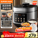 苏泊尔（SUPOR）电压力锅5L 智能控压开盖收汁一锅双胆预约4-6人家用电饭煲高压锅SY-50FC5006