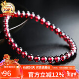 石玥珠宝精品5-6mm石榴石手链本命年转运珠天然手串男女士款 水晶玛瑙