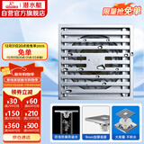 潜水艇（Submarine） TK40-10 铜镀铬镜面防臭超薄地漏 移位淋浴四防地漏40管径