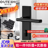 固特 GUTE静音门锁室内卧室分体锁磁吸锁黑色实木门把手通用房门锁具 B款静音锁+3片平开合页+门吸 左右方向通用