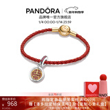 潘多拉（PANDORA）[新年礼物]幸运招财猫手链套装红色牛皮革本命年生日礼物送女友 红运大吉 17.5CM