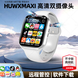 HUWXMAXI智能儿童电话手表小学初高中生全网通专用远程监控防水定位可插卡