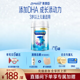 美赞臣铂睿4段奶粉A2蛋白DHA系列儿童成长奶粉荷兰进口 益生元 3岁以上 850g*6罐