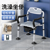 康际老人洗澡专用椅孕妇坐便座椅卫生间淋浴防滑沐浴凳折叠两用椅749D