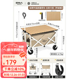 原始人（The Primitive）露营推车营地拖车户外折叠超大野营手拉车遛娃小推车野餐车桌板 升级款卡其+可折叠便携桌板