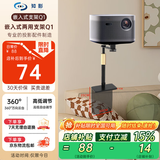 知影投影仪家用支架嵌入式隐藏床头桌面两用靠墙托盘云台置物架免打孔适配置物架小米坚果小明瑞格尔