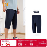 361°裤子夏季男运动裤防晒跑步休闲宽松薄款男裤七分裤652424712H-2