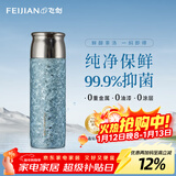 飞剑（feijian）纯钛保温杯高档焖茶杯茶水分离户外泡茶水杯商务办公礼品钛杯定制 星空蓝500ml