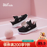 361°儿童运动鞋男女童(3-12岁)防撞鞋头密网休闲跑鞋 黑 33