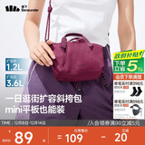 蕉下（beneunder）斜挎包女包单肩包托特包轻便实用小包生日礼物圣诞礼物送女生