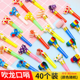 蒙拓嘉吹龙口哨搞怪团建伸缩卷纸口哨创意吹吹卷节日派对助威道具  