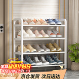 安尔雅简易鞋架家用门口收纳鞋柜宿舍经济型鞋架子置物架 60cm