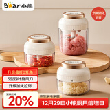 小熊（Bear）捣蒜器 打压蒜泥捣碎神器家用拉蒜器绞肉馅搅碎机器加大拉环200ml